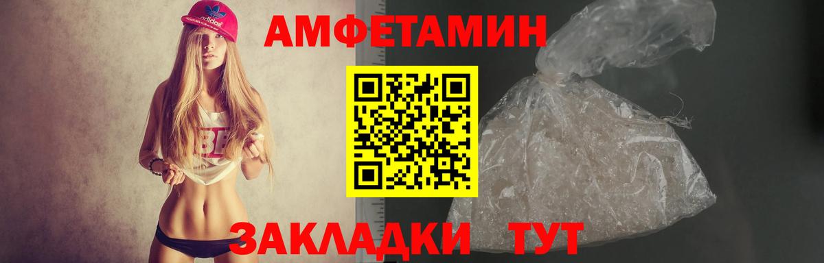 АМФ  АМФ 97%  Вход с VPN  Лянтор 