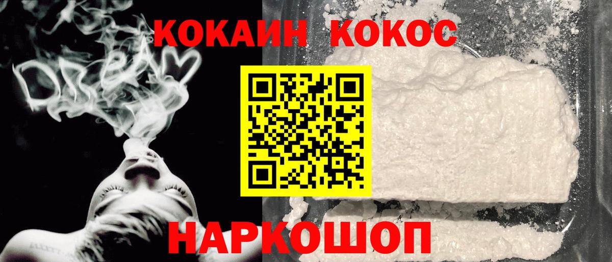 Магазины продажи наркотиков  ГАШ  COCAIN  A PVP СОЛЬ   Меф МЯУ МЯУ   Лянтор  Вход с VPN  Каннабис  Гашиш 