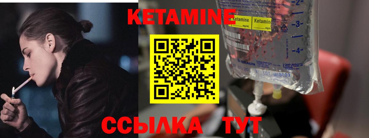 Лянтор  площадка какой сайт  Вход с VPN  Кетамин ketamine  Кетамин ketamine  hydra ONION 