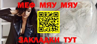 spice Усть-Джегута