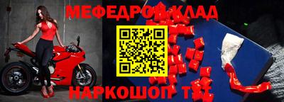 СК Жуковский