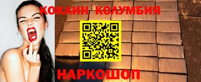 дурь Заволжье