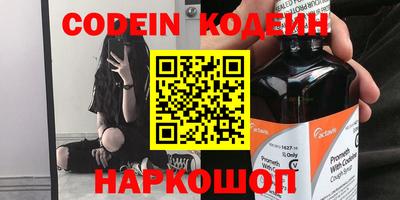 прущие грибы Заводоуковск