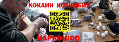 дурь Заволжье