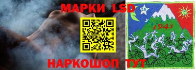 СК Жуковский