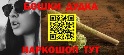 дурь Заволжье