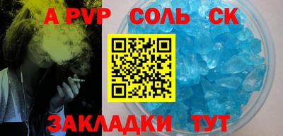 СК Жуковский