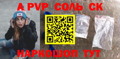 дурь Заволжье