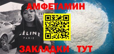 прущие грибы Заводоуковск