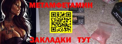 прущие грибы Заводоуковск