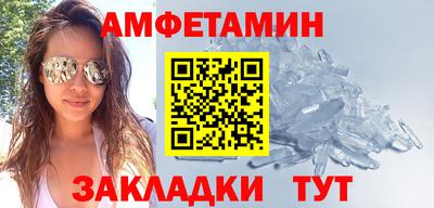 прущие грибы Заводоуковск