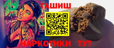 дурь Заволжье
