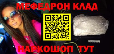 прущие грибы Заводоуковск