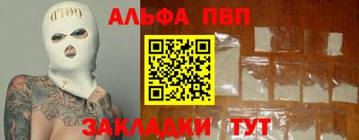 дурь Заволжье