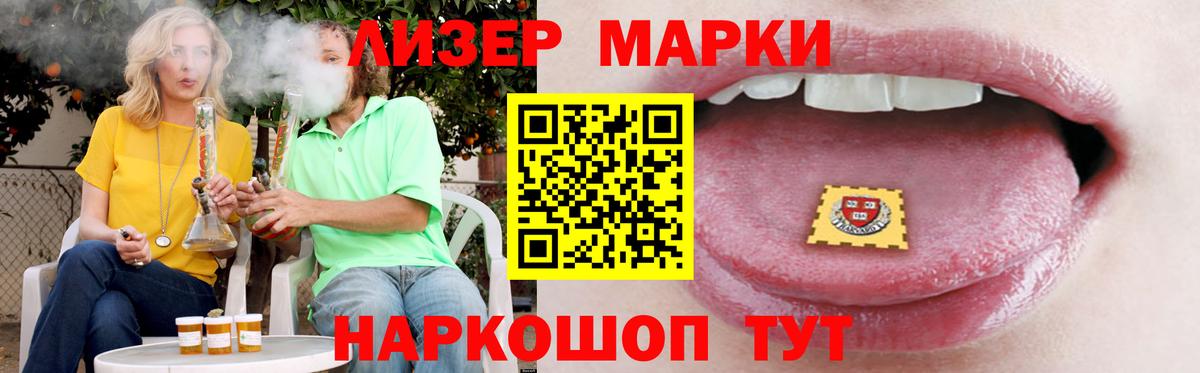 LSD-25 экстази  Лсд 25 экстази кислота  Вход с VPN  Лянтор  Лсд 25 экстази ecstasy 
