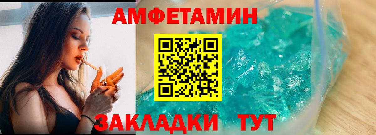 Метамфетамин Декстрометамфетамин 99.9% Лянтор