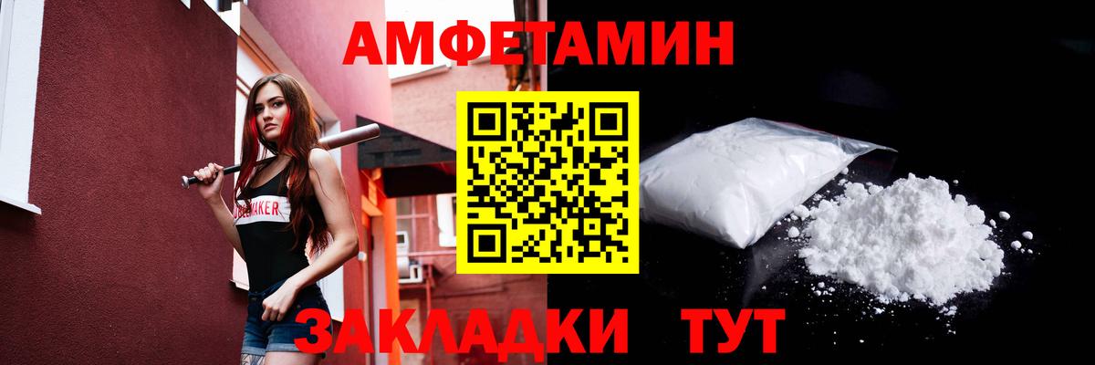 Лянтор  Первитин винт  Первитин винт  Вход с VPN 