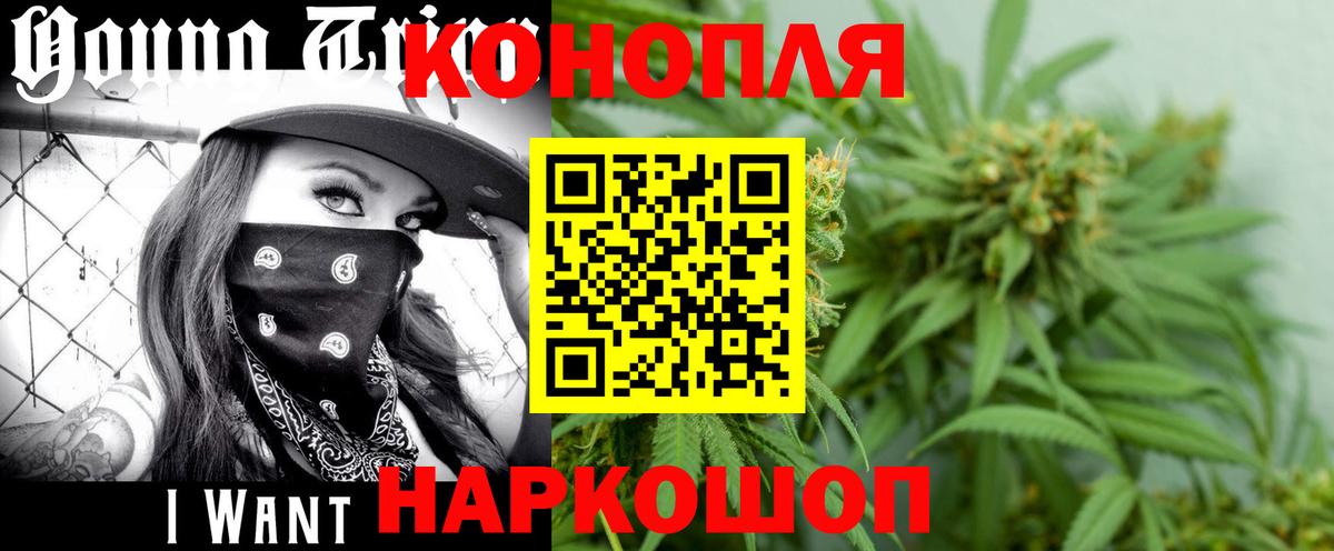 Канабис сатива  Марихуана MAZAR  Вход с VPN  Канабис Amnesia  Канабис VHQ  Лянтор 